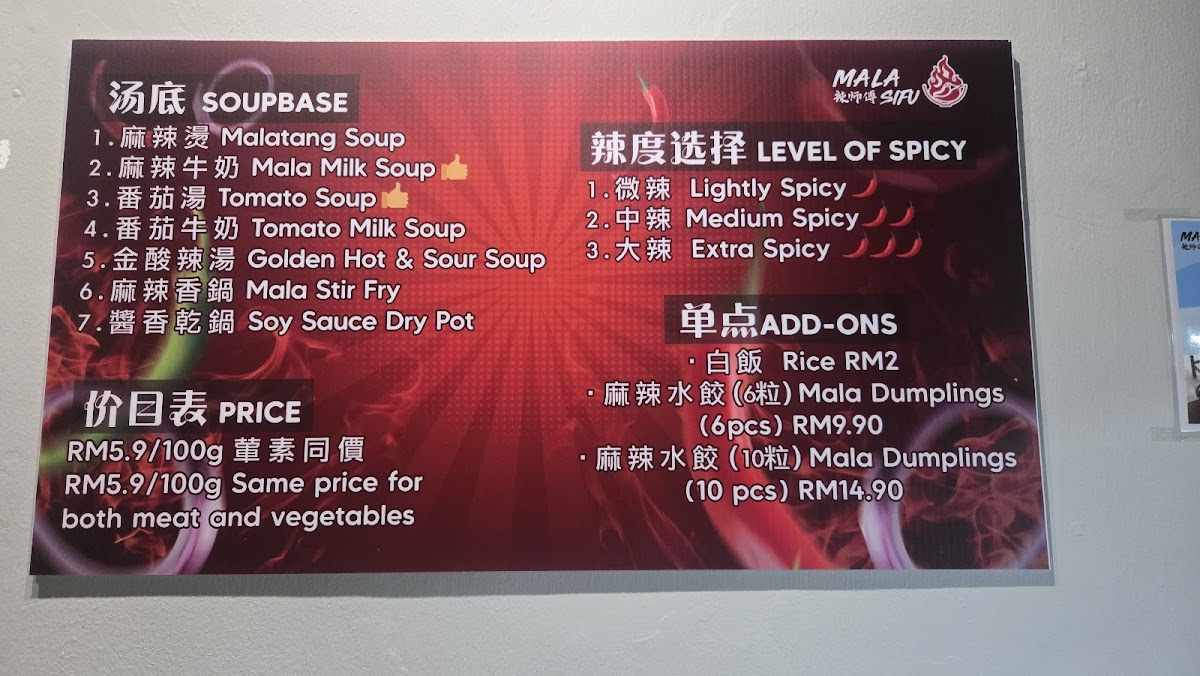 Menu Photo 2