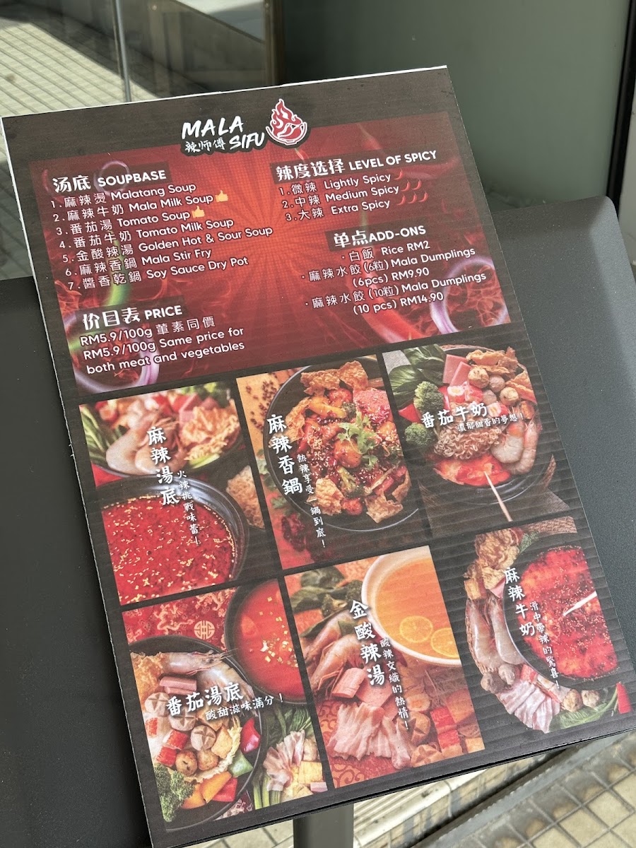 Menu Photo 3