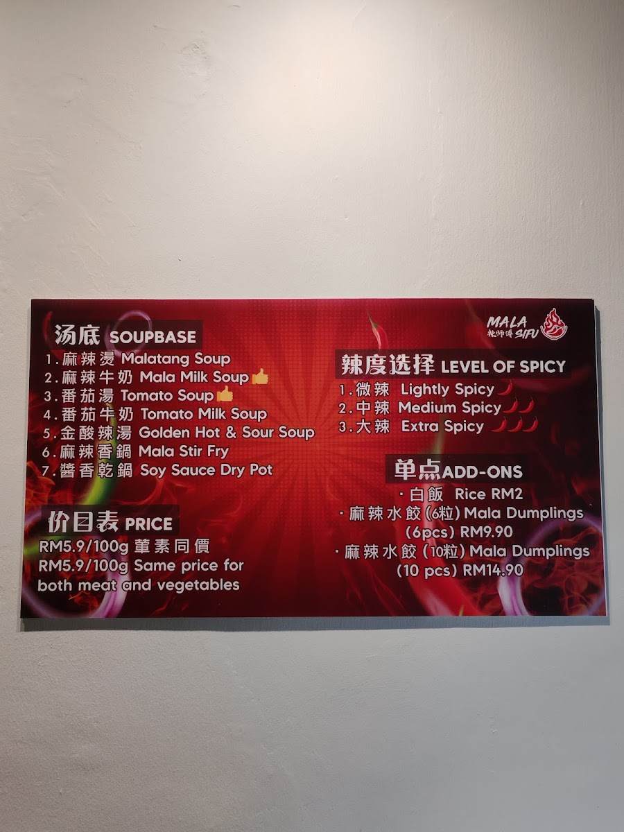 Menu Photo 4