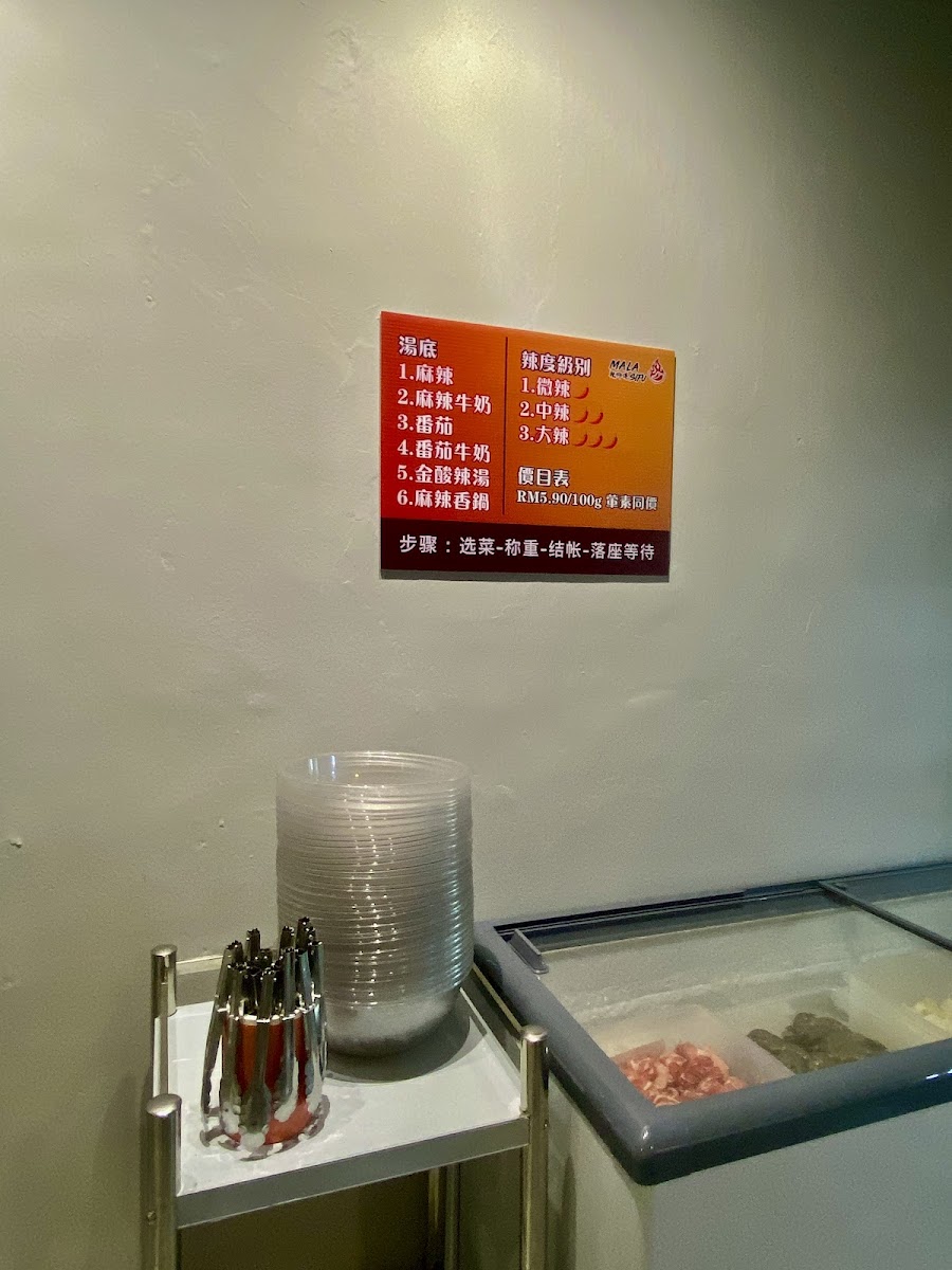 Menu Photo 6