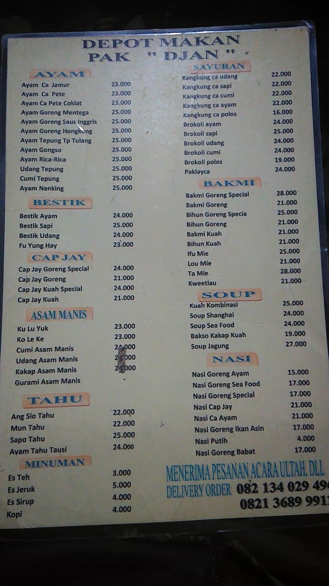 Menu Photo 1
