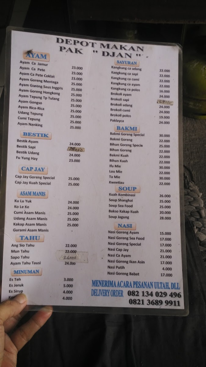 Menu Photo 2