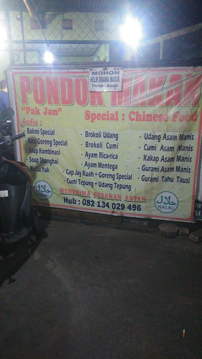 Menu Photo 3