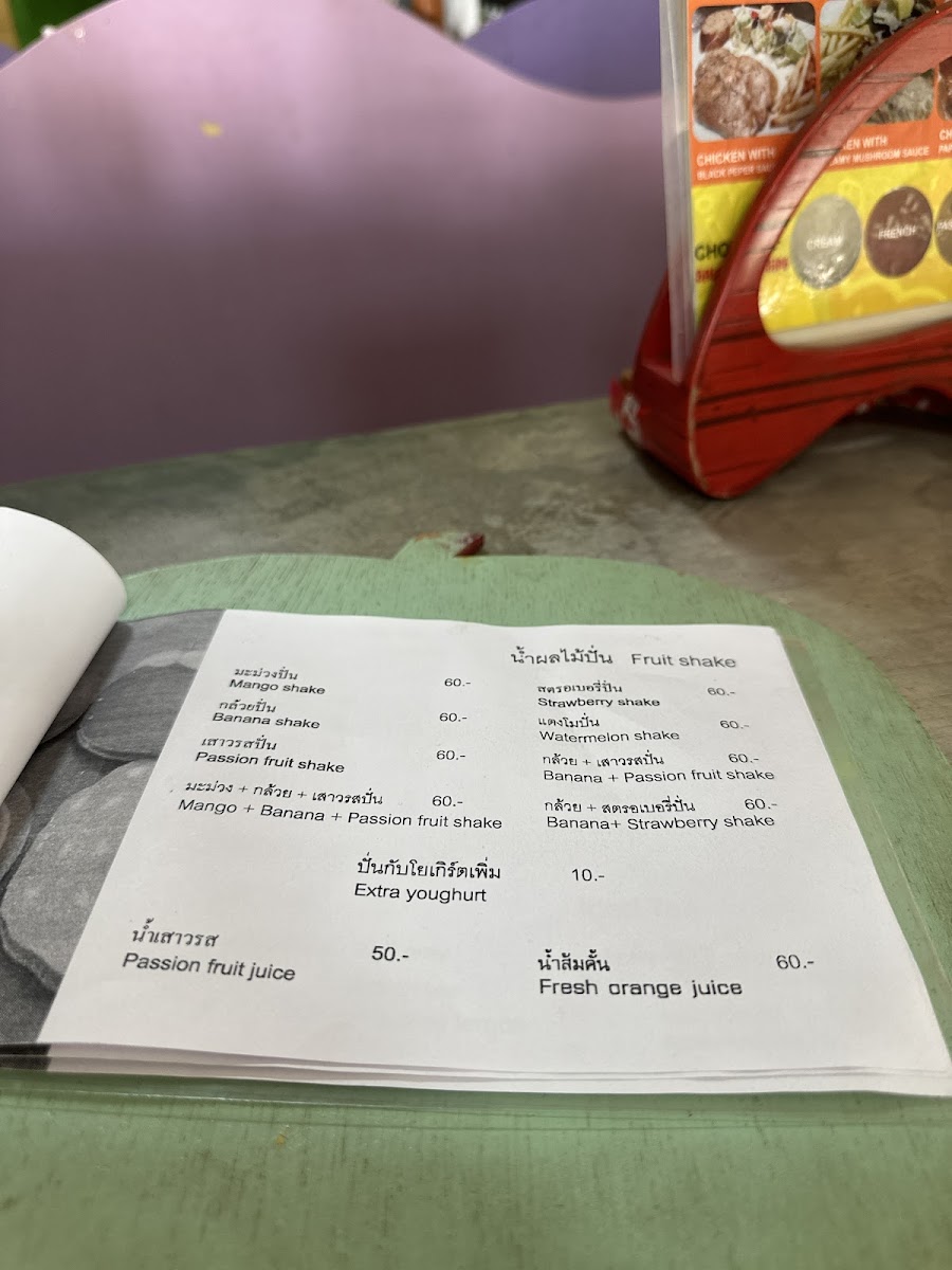 Menu Photo 5
