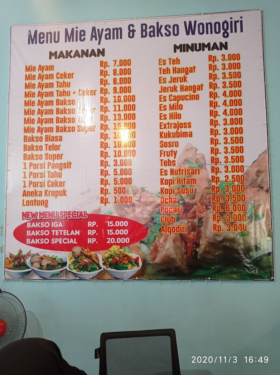 Menu Photo 4