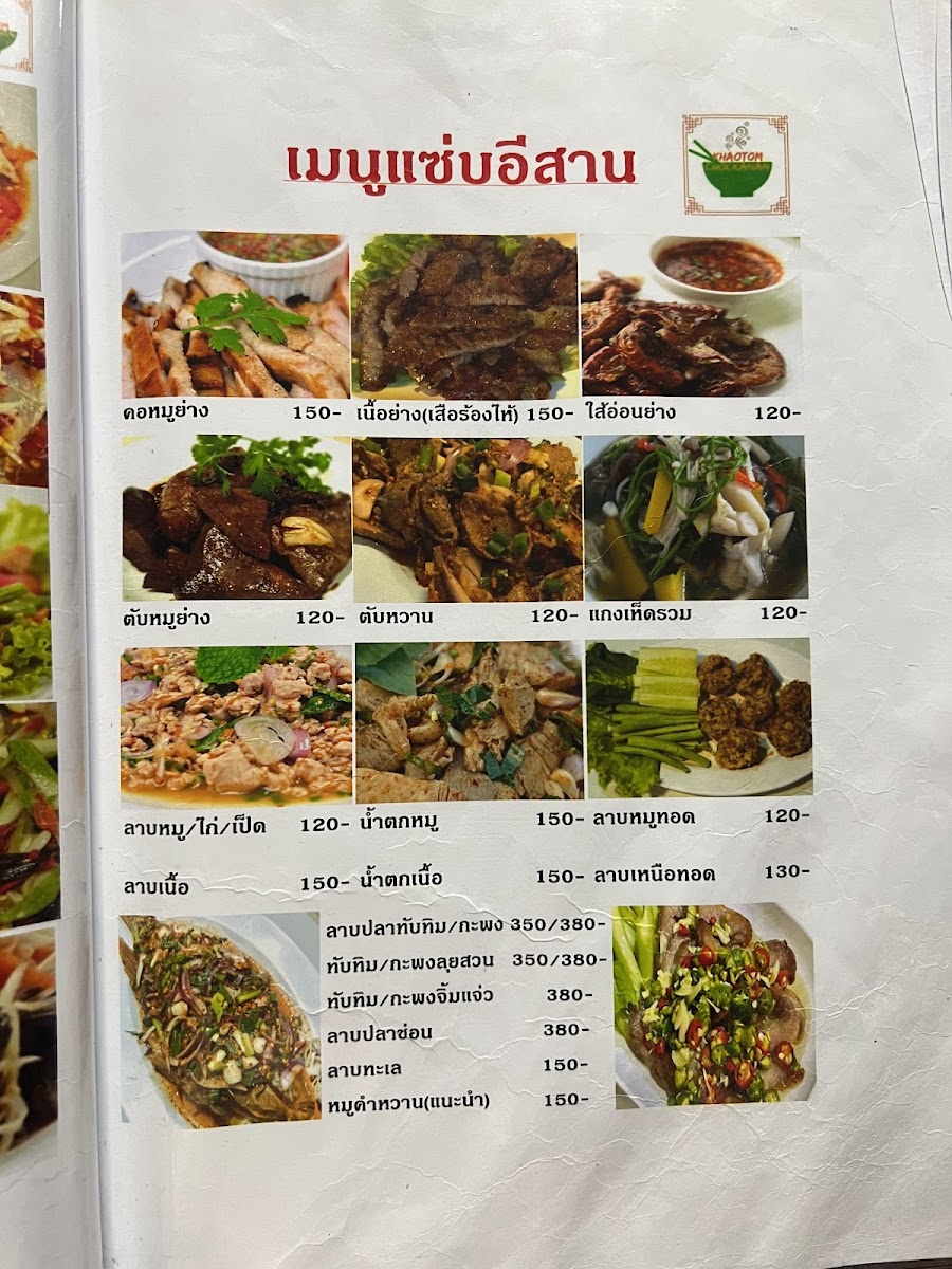 Menu Photo 3