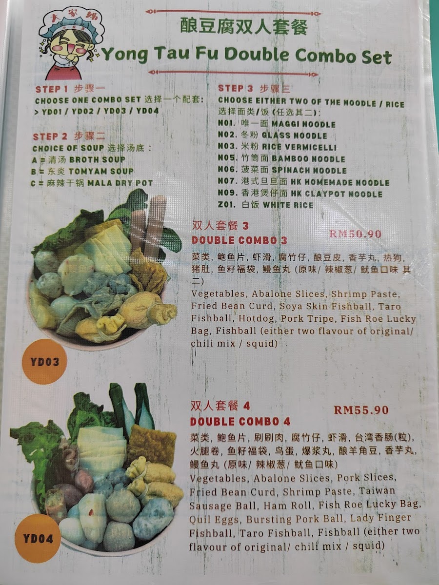 Menu Photo 1
