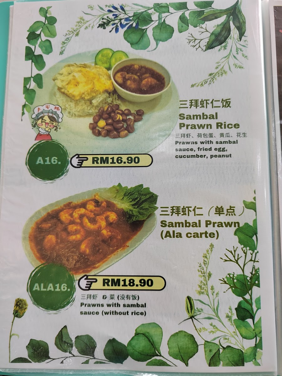 Menu Photo 10