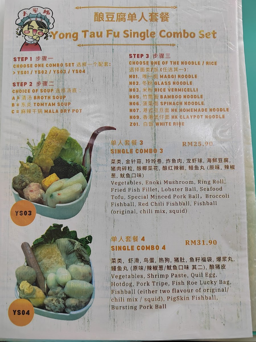 Menu Photo 3