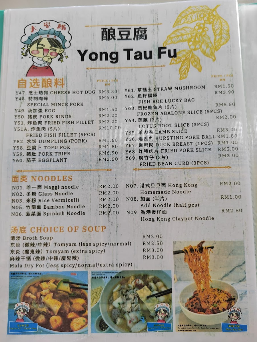 Menu Photo 4
