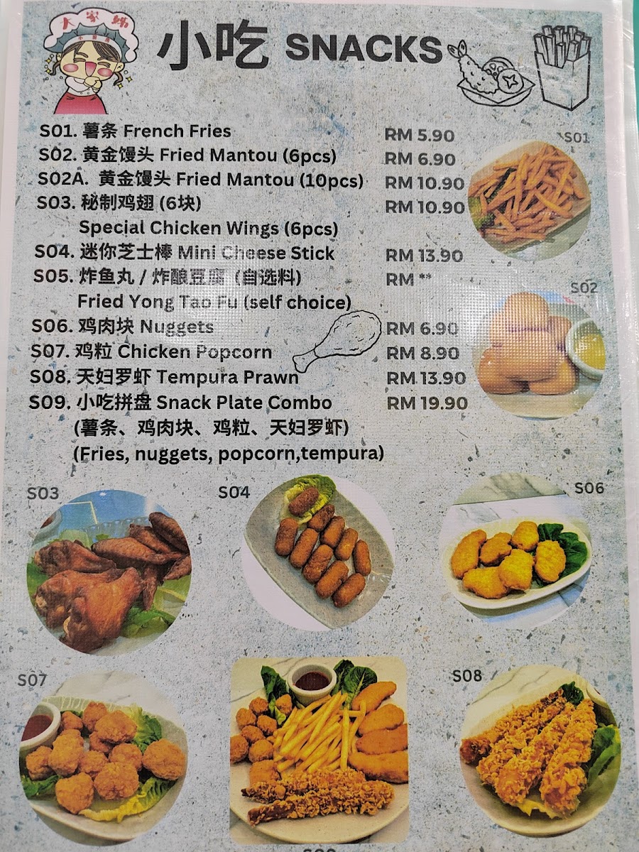 Menu Photo 5