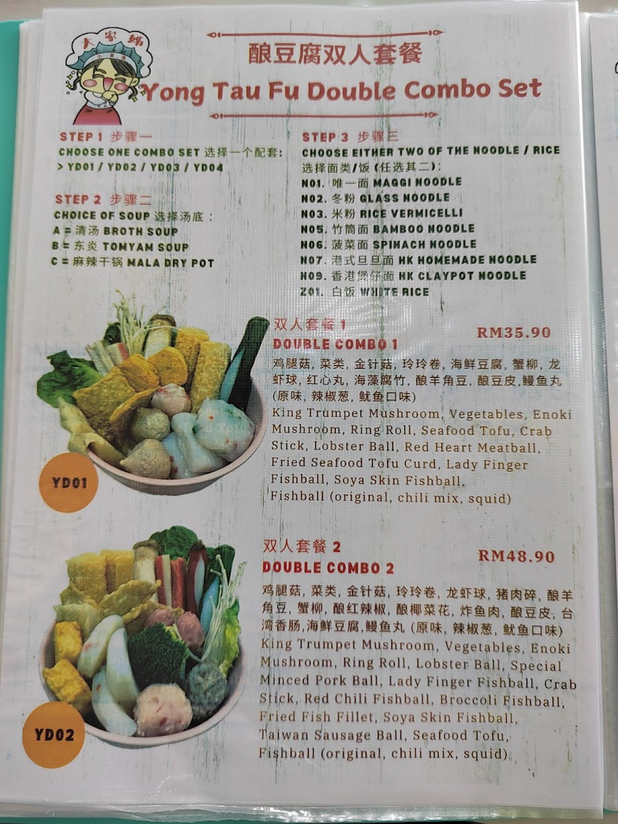 Menu Photo 6