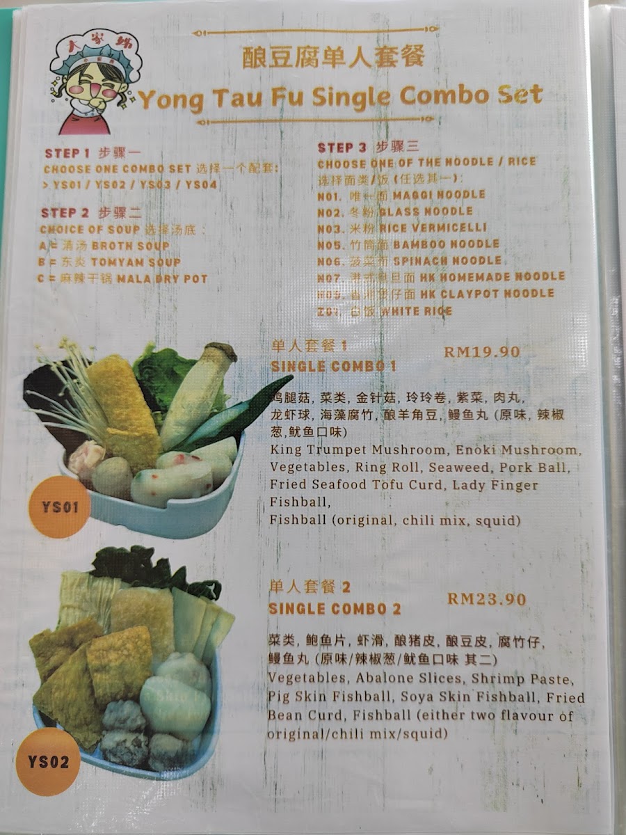 Menu Photo 7