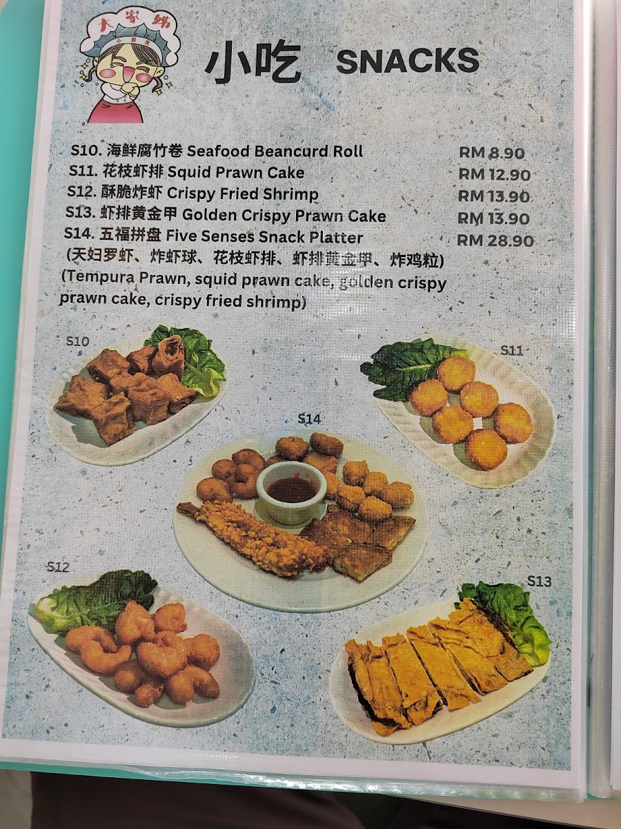 Menu Photo 8