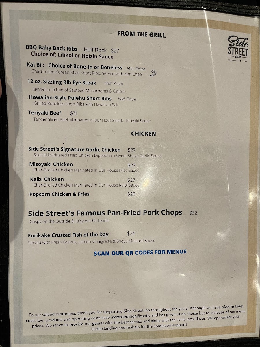 Menu Photo 7
