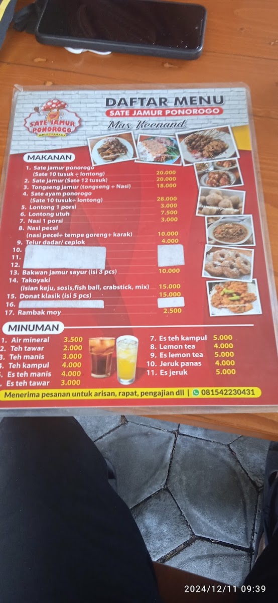 Menu Photo 8