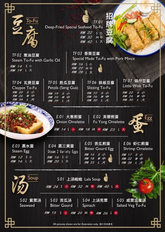 Menu Photo 1
