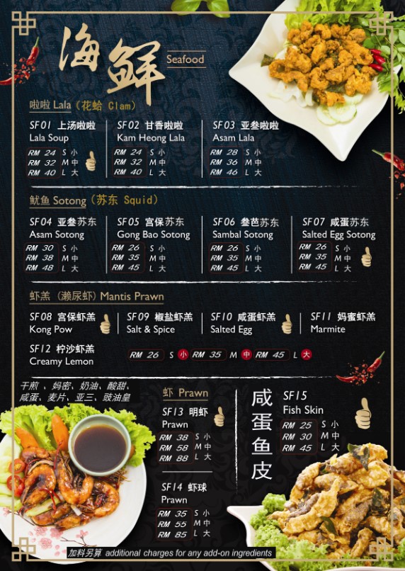 Menu Photo 3