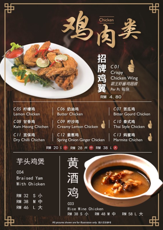 Menu Photo 4