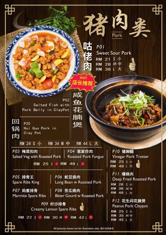 Menu Photo 6