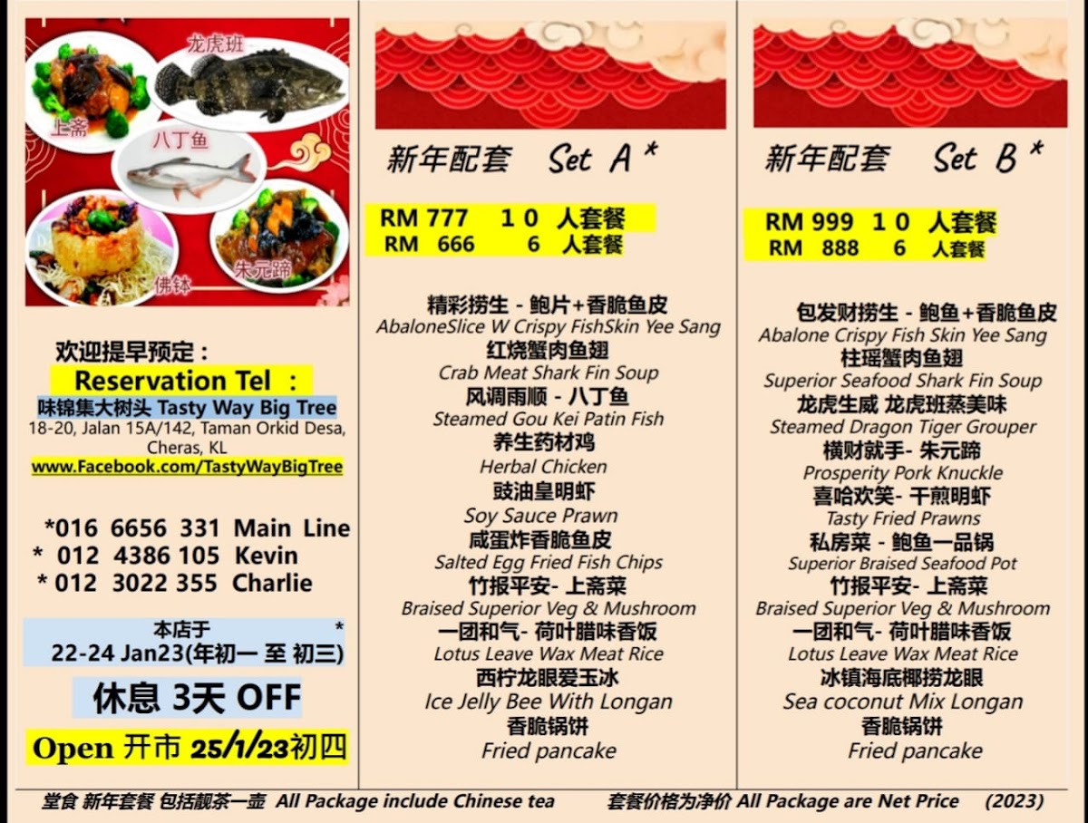 Menu Photo 7