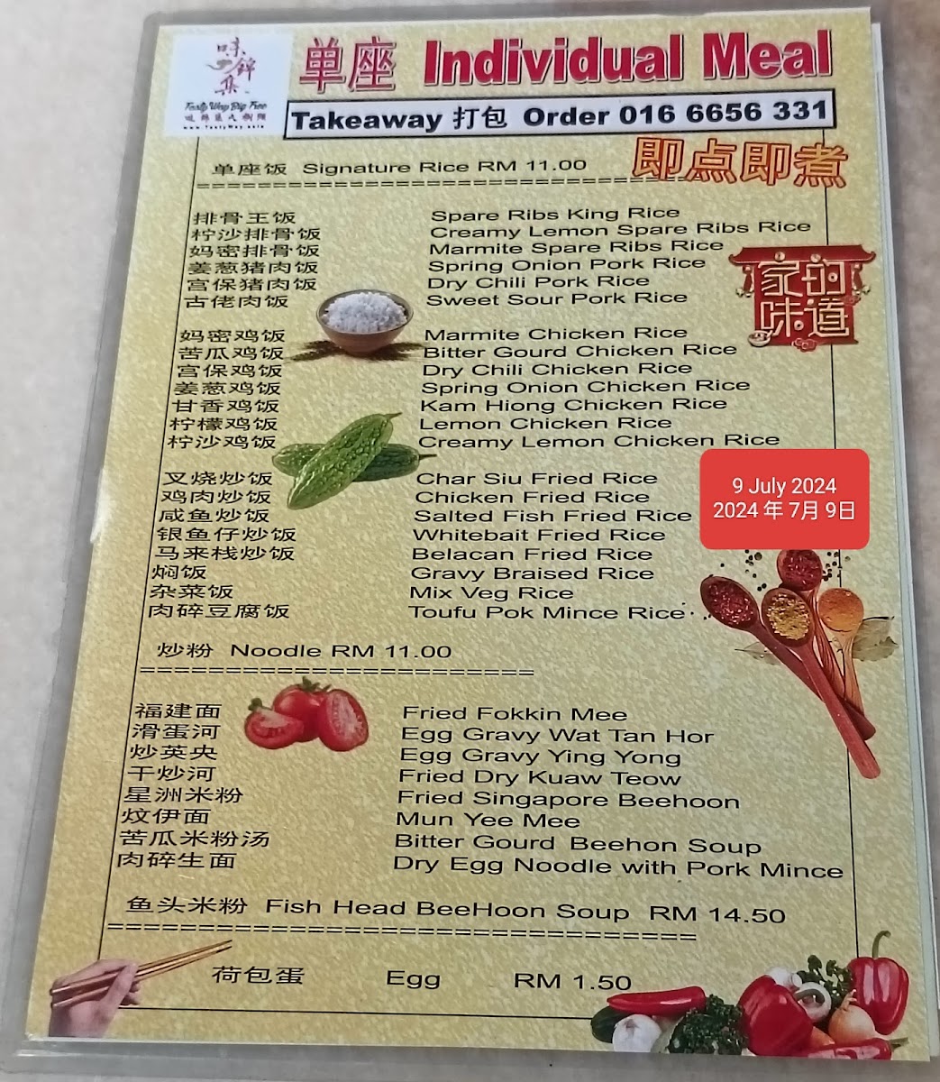Menu Photo 9