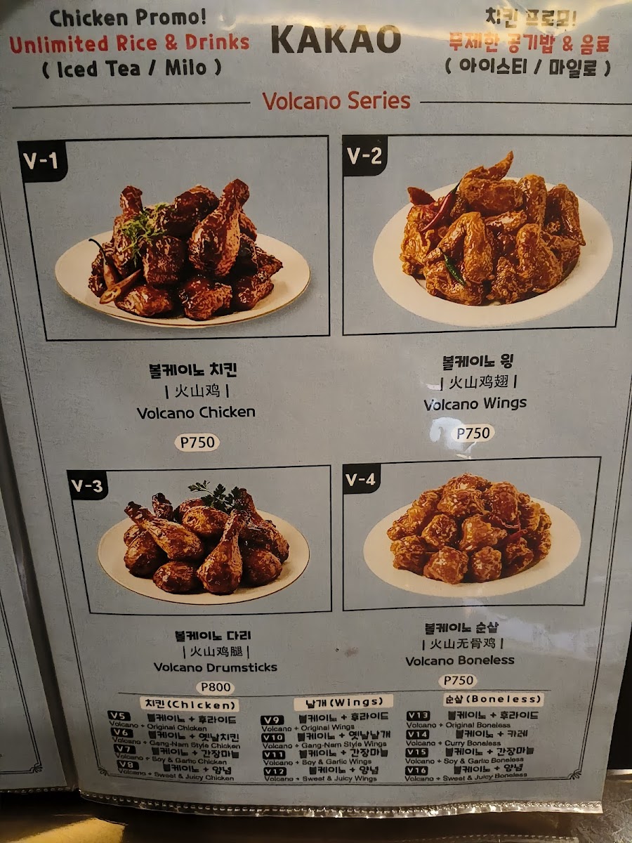 Menu Photo 2