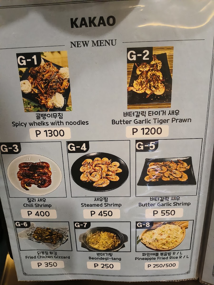 Menu Photo 3