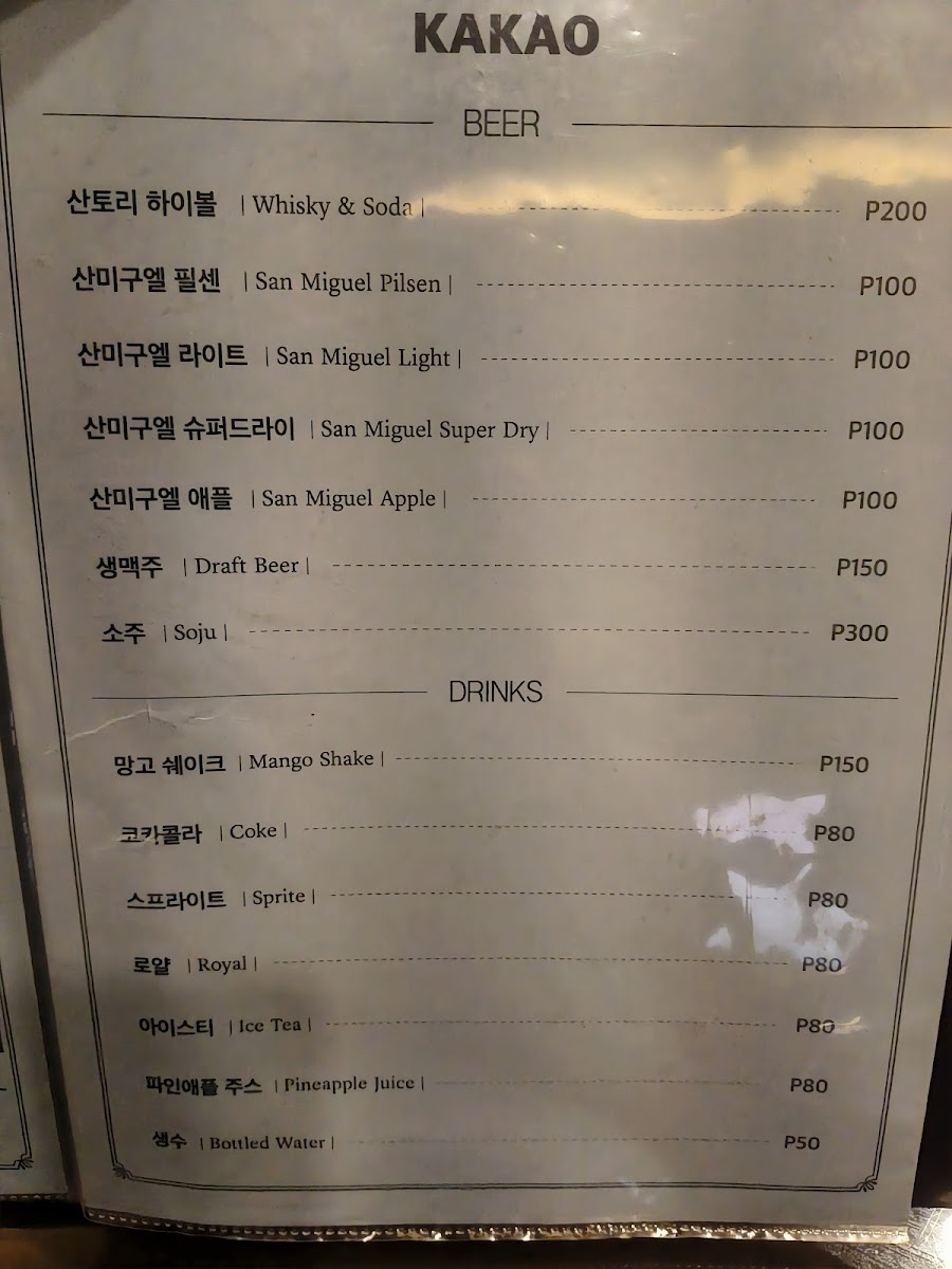 Menu Photo 4