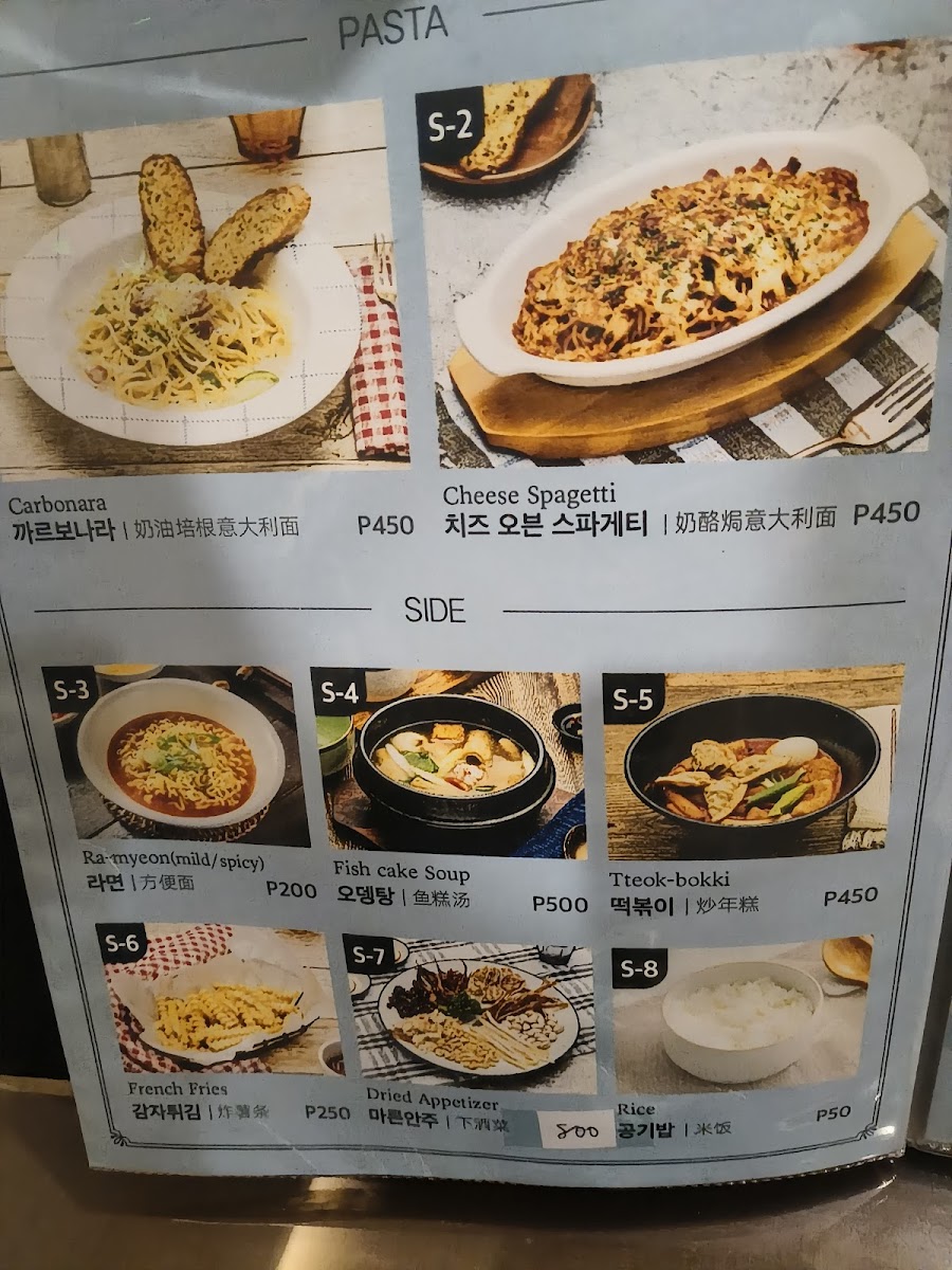 Menu Photo 5