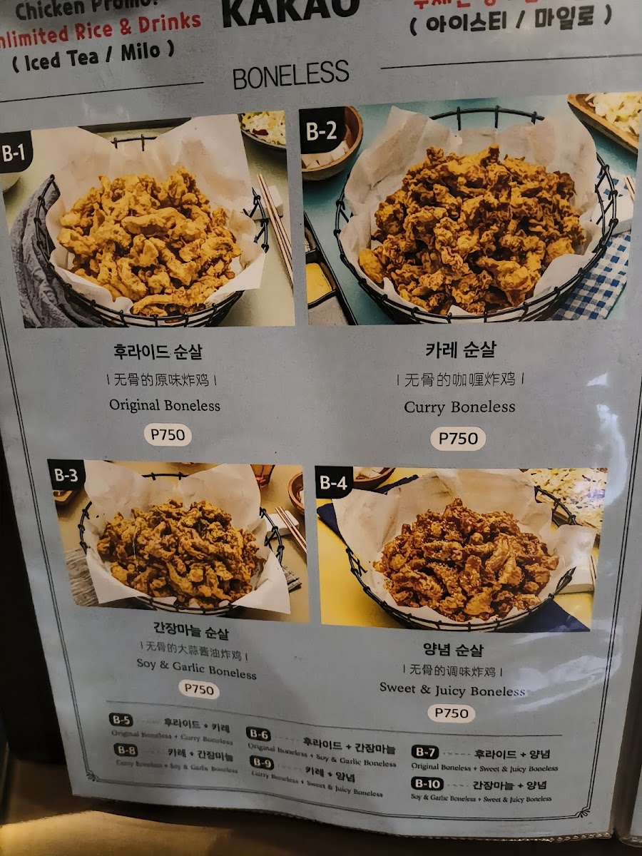 Menu Photo 6