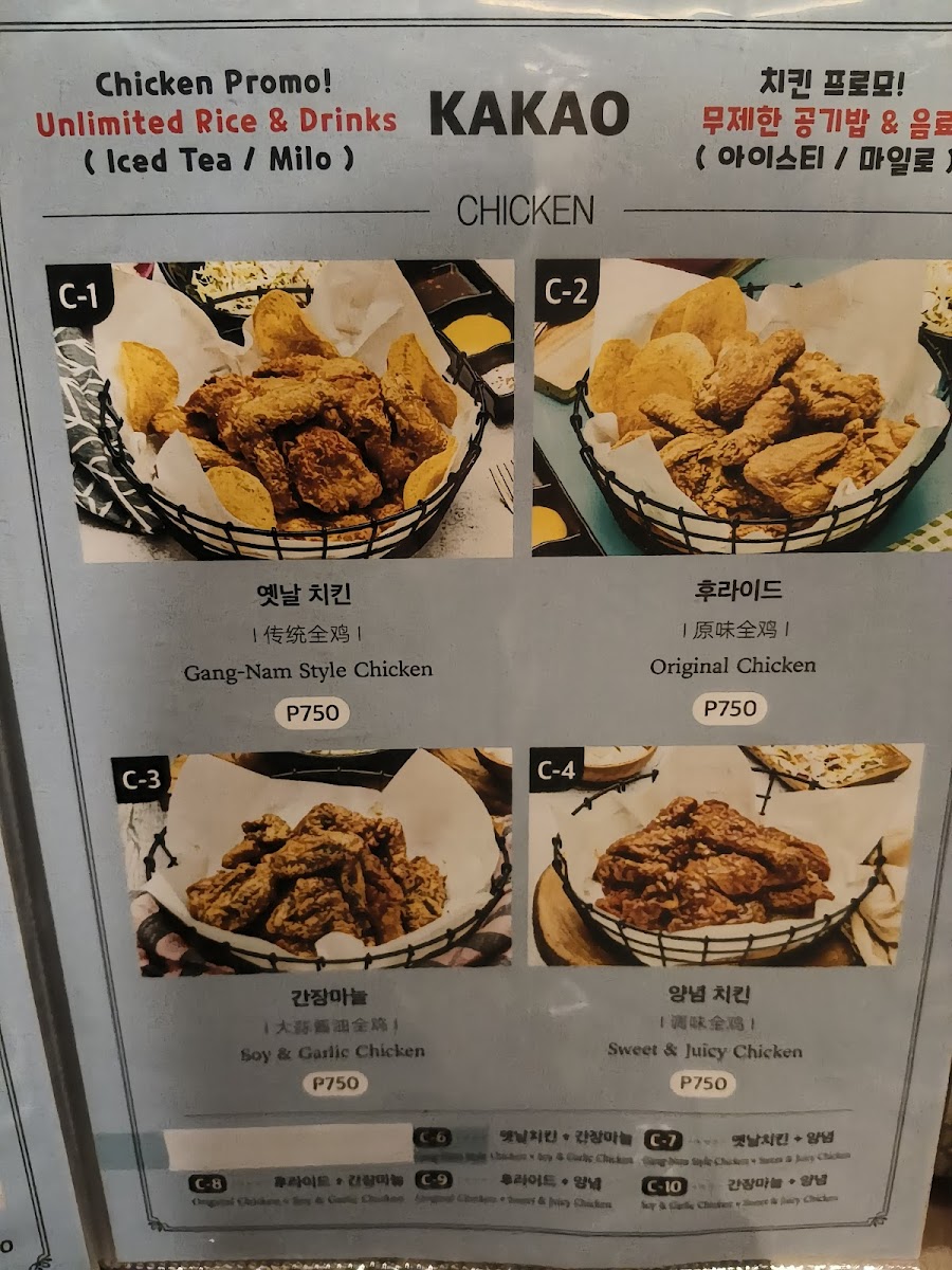 Menu Photo 7