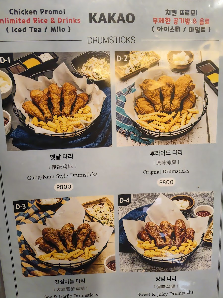Menu Photo 8