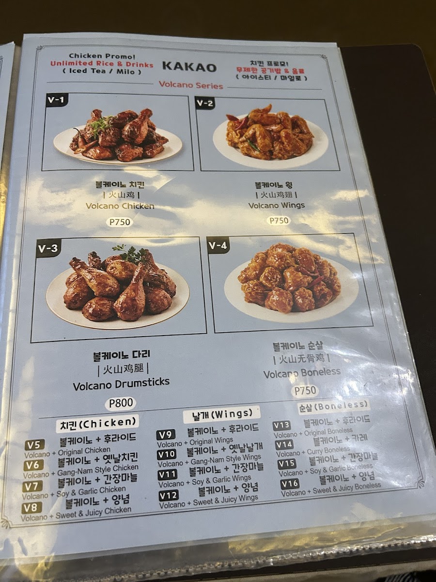 Menu Photo 9