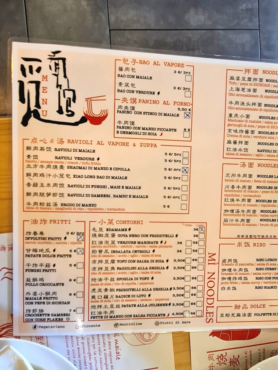 Menu Photo 5