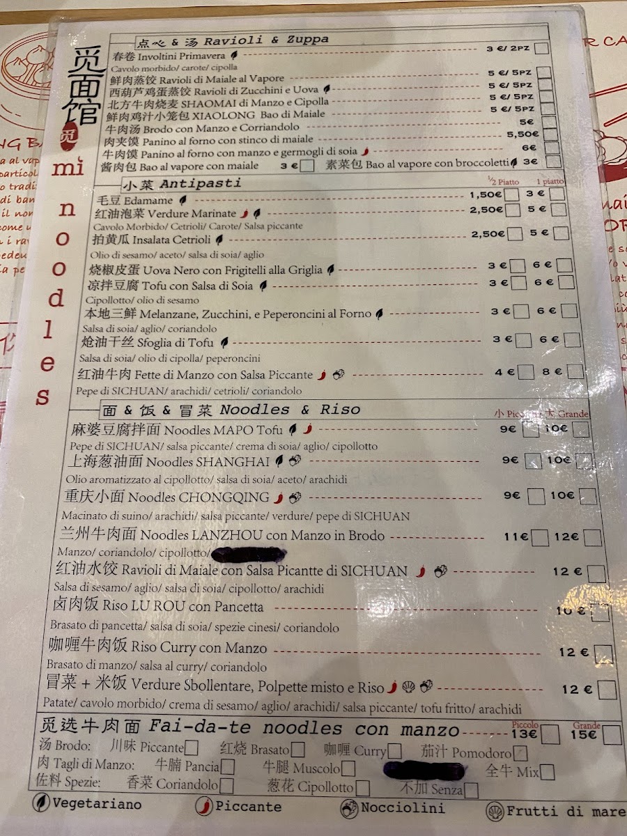 Menu Photo 8