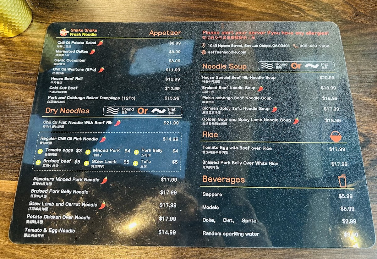 Menu Photo 2