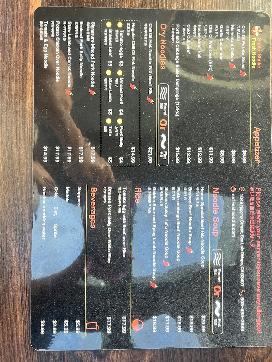 Menu Photo 3