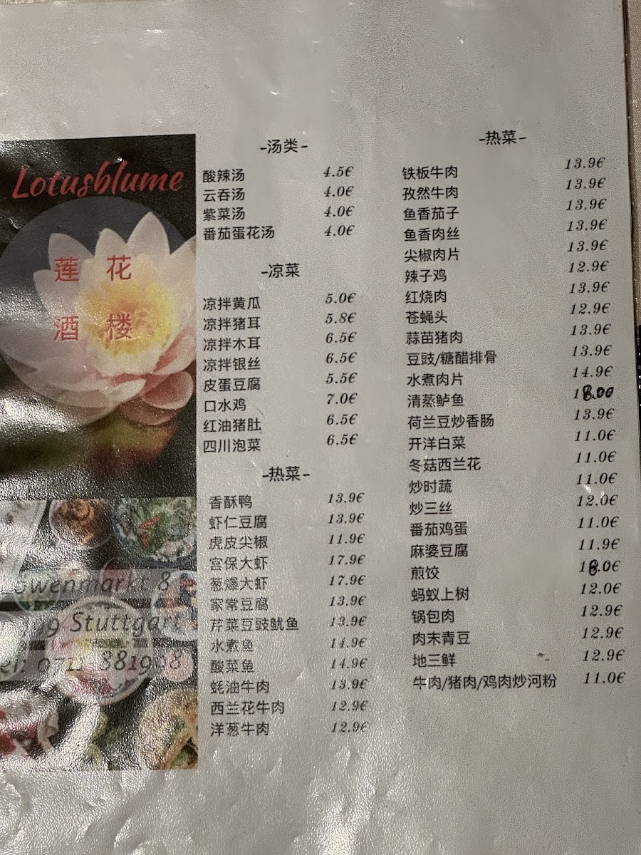 Menu Photo 3