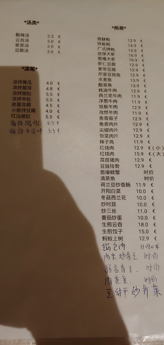 Menu Photo 5