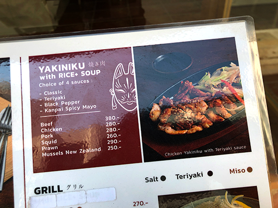 Menu Photo 10