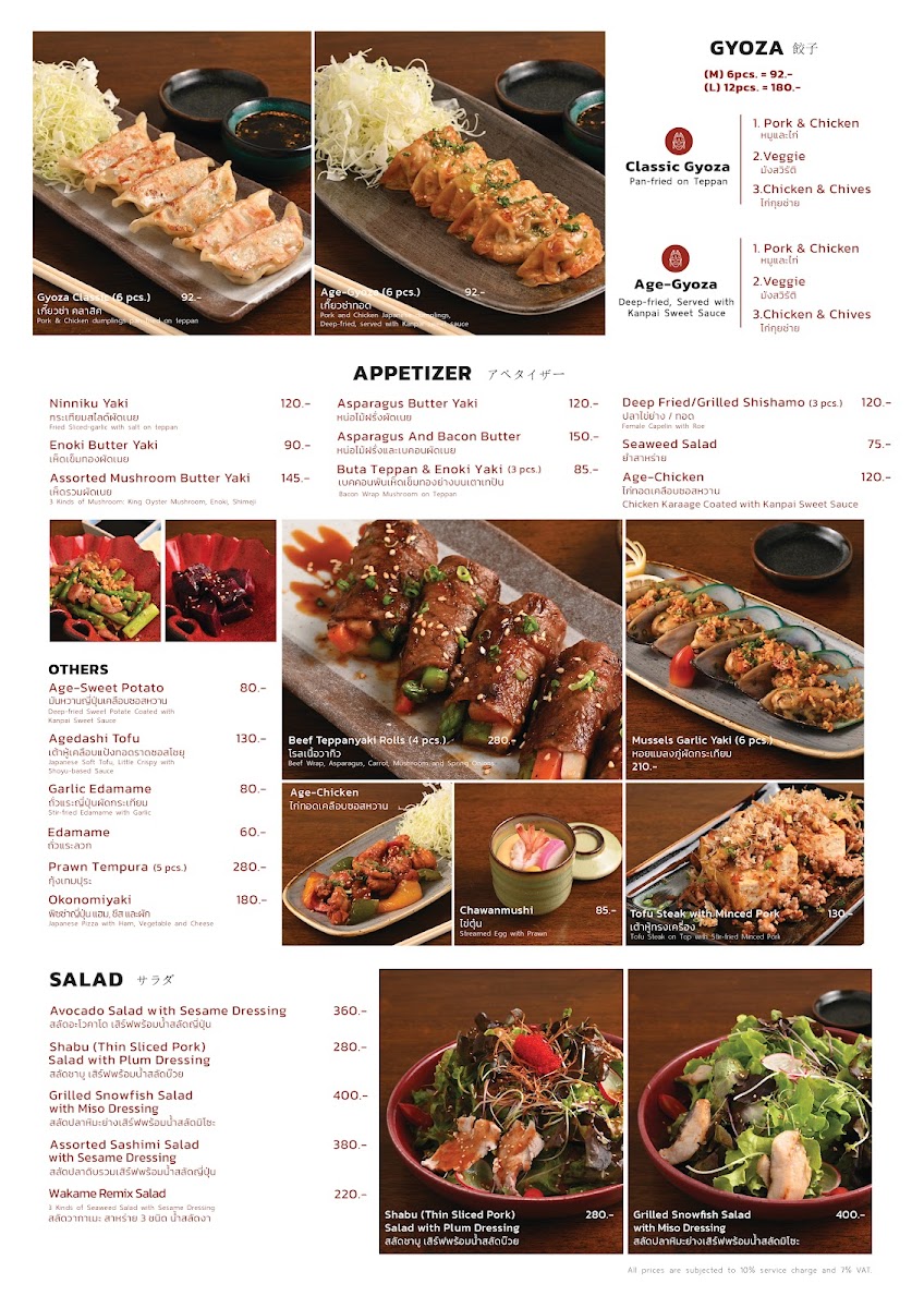 Menu Photo 2