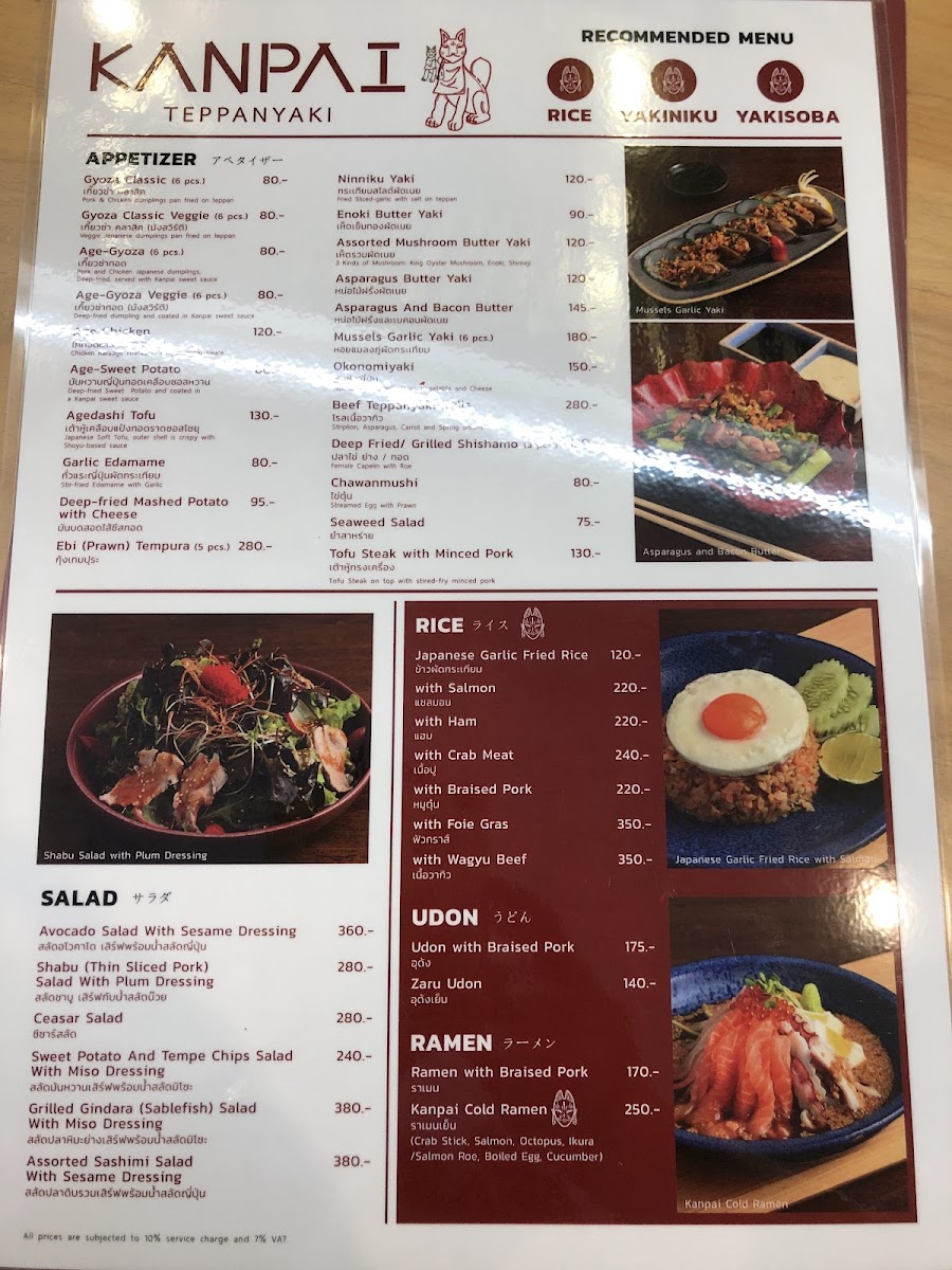 Menu Photo 7