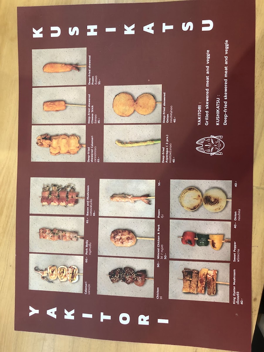 Menu Photo 9