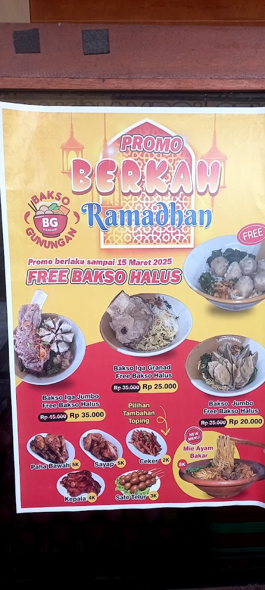 Menu Photo 5