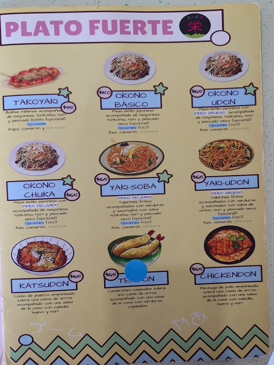 Menu Photo 2