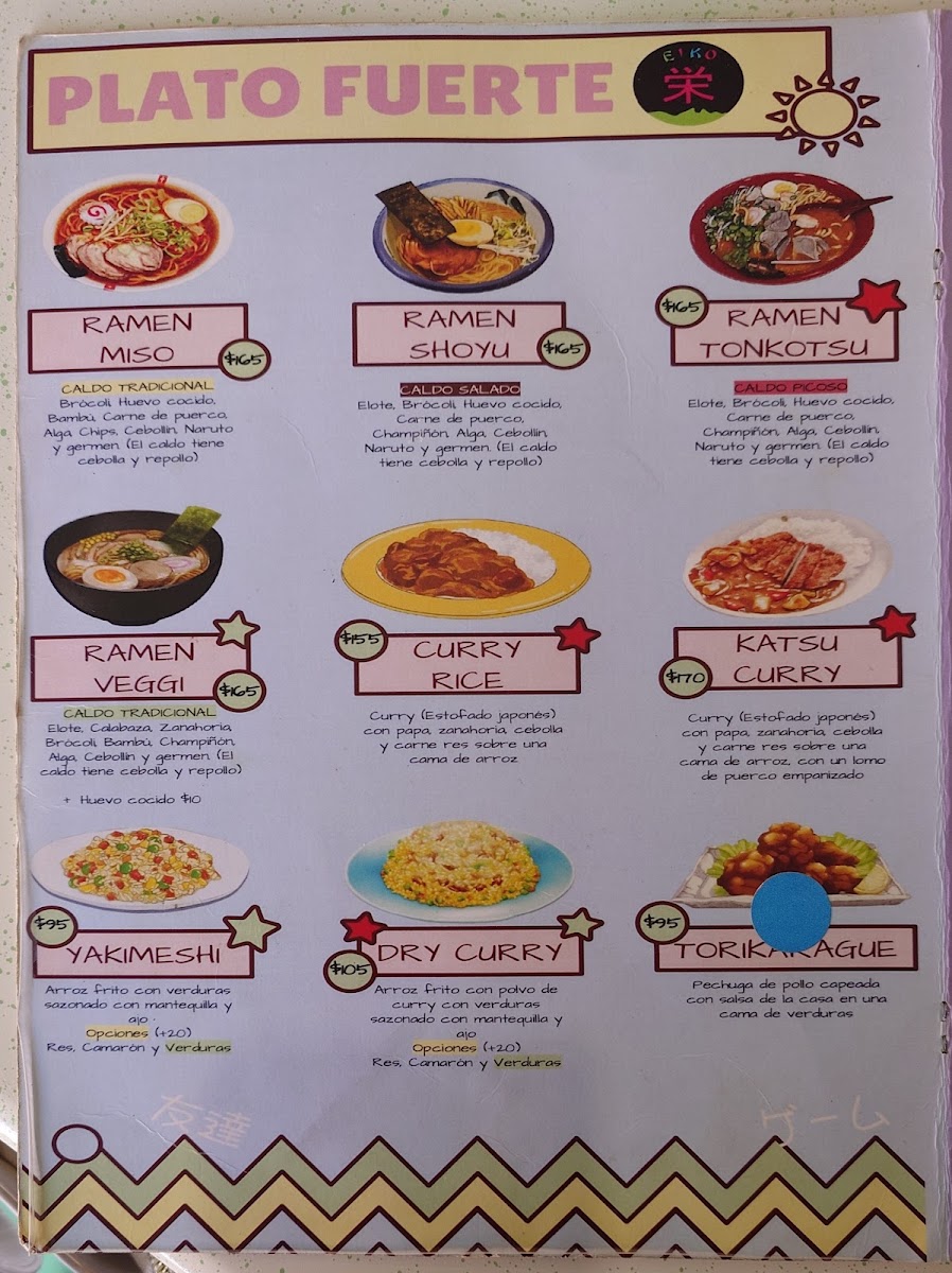 Menu Photo 3