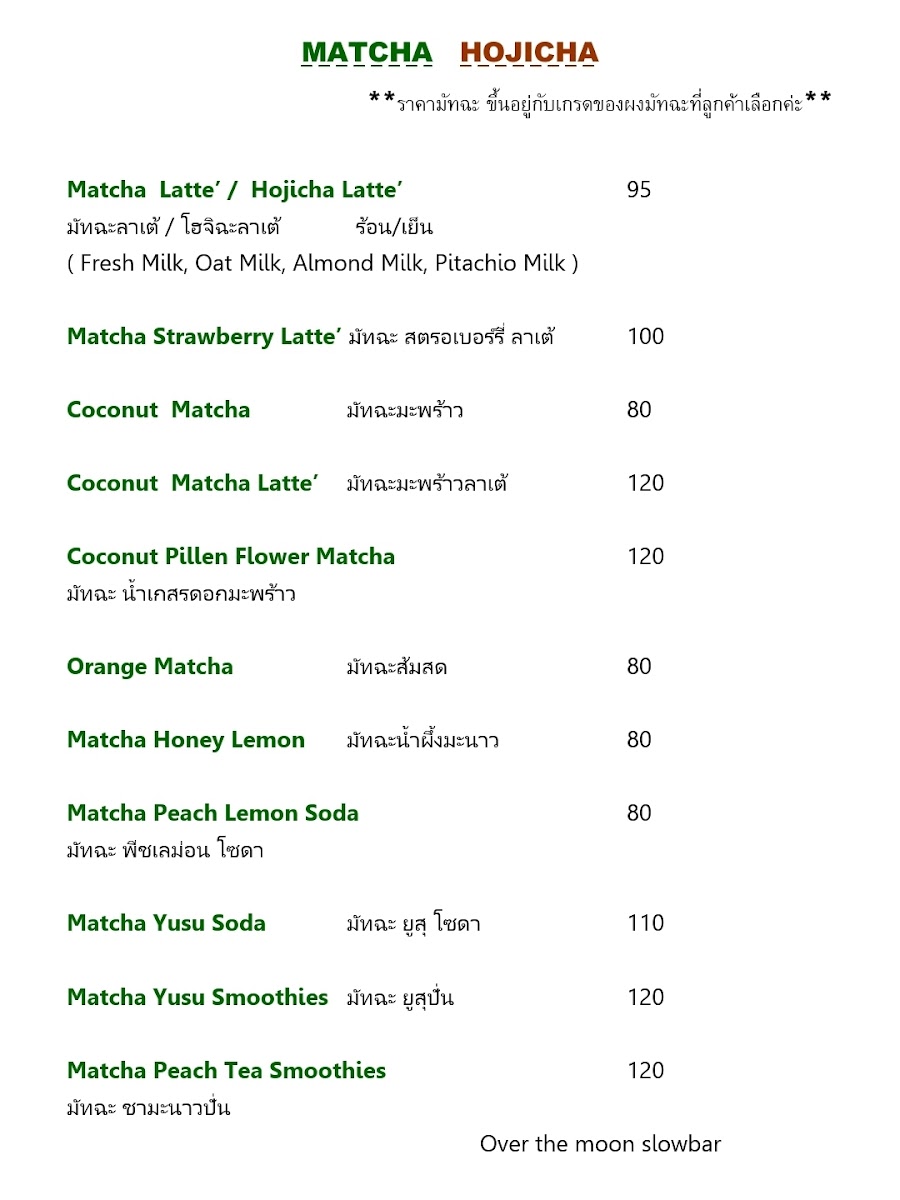 Menu Photo 4