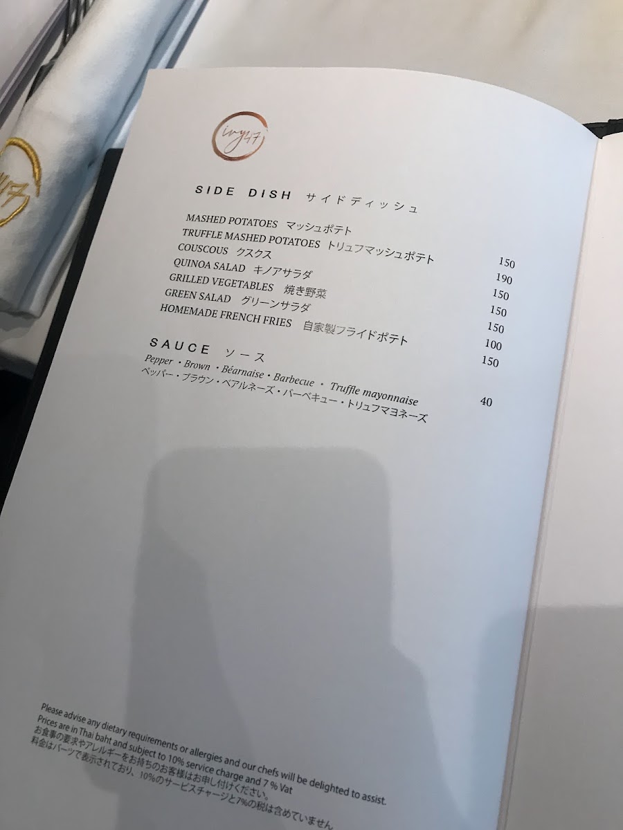 Menu Photo 10