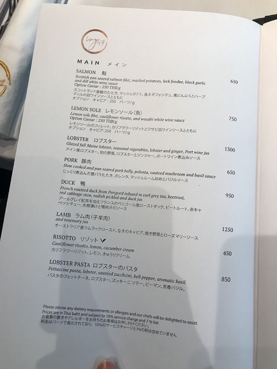 Menu Photo 3